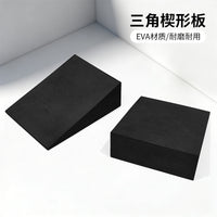 现货批发斜坡板深蹲健身举重训练拉伸板康复训练斜坡三角瑜伽砖