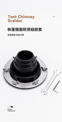 Hikeman户外露营帐篷烟囱防烫器柴火炉具耐高温硅胶套烟筒口配件