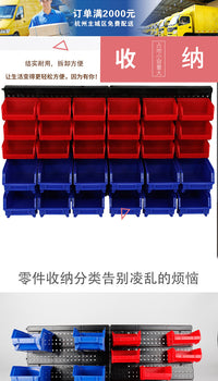 30-Piece Wall-Mounted Plastic Drawer-Type Parts Storage Boxes