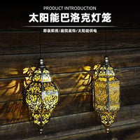 跨境太阳能巴洛克吊灯户外防水铁艺镂空投影氛围园林灯庭院装饰灯