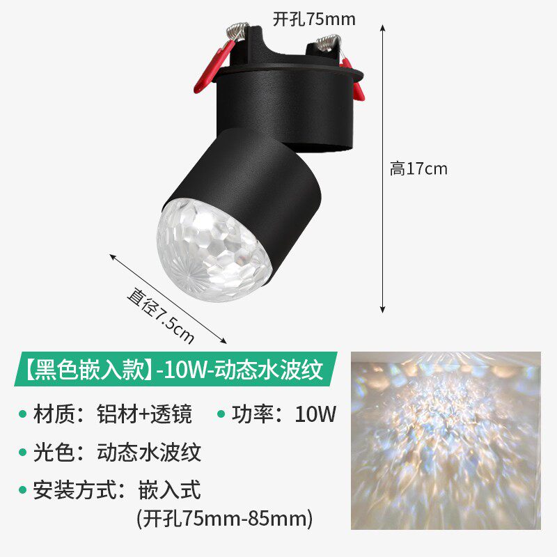 10W / Rec Fold Blk Ripple
