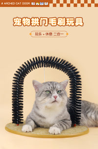 猫刷猫蹭毛刷宠物猫咪挠痒蹭痒器 拱门型猫自动按摩止痒器蹭毛器6