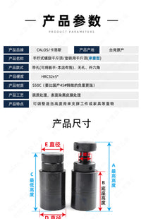 CALOS手拧加硬模具螺旋千斤顶S-20 30 50 70 100 150 250 300 400 带孔加硬型 S-250S
