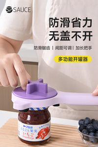 省力拧盖器矿泉水瓶开瓶器拧瓶盖神器家用开盖器旋盖器
