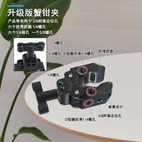 蟹钳夹单反相机微单摄影云台C型大力夹摄像魔术手三脚架扩展配件