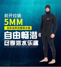 潜水衣男女士全身连体加厚水母衣5mm专业装备保暖防寒浮潜潜水服