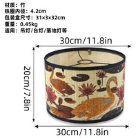 竹编竹制品民宿装饰灯罩动物图案可拆卸灯配吊灯落地灯台灯灯罩