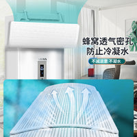 立式柜式空调挡风板防直吹客厅柜机冷气出风口挡板防风罩遮导风板