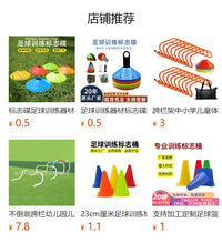 儿童敏捷圈训练圈体能感统灵敏训练环圈足球训练体能器材跳圈批发