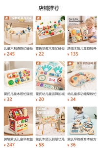跨境儿童木质多功能忙碌游戏桌串珠绕珠轨道火车钓鱼早教益智玩具