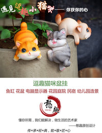憨趣可爱小猫鱼缸花盆挂饰树脂动物花园庭院装饰挂件创意造景摆件