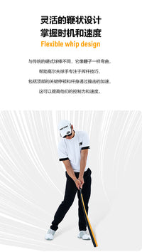 高尔夫挥杆棒练习器软鞭式棒球棒GOLF高尔夫挥杆训练器姿势辅助器