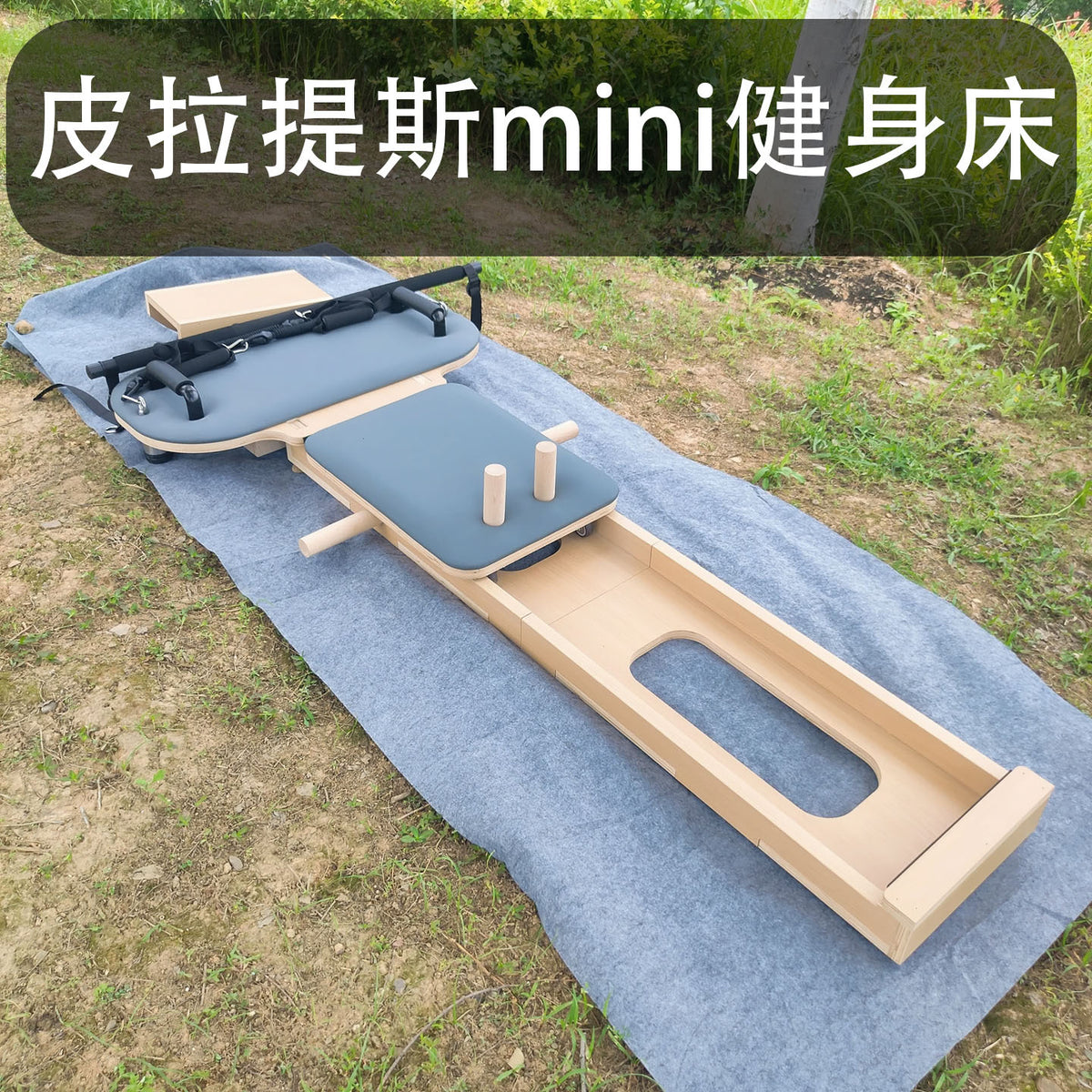 Foldable Mini Pilates Reformer Bed for Home Use
