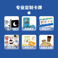 批发儿童字母单词卡英语入门基础学习幼儿教具识字启蒙早教卡