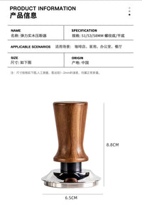 304不锈钢51/53//58MM弹力水平咖啡压粉锤弹力系列咖啡机压粉锤