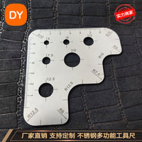皮具切割角尺刻度线直尺工具尺R定规不锈钢圆尺圆弧尺子角度尺