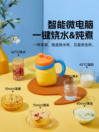 乐扣热牛奶杯一人食养生壶办公室加热牛奶神器多功能烧水杯炖煮杯