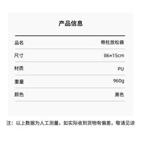 普拉提脊柱arc家用带绳腰背部肌肉放松按摩