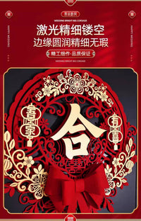 喜字结婚专用喜字贴婚房婚礼装饰套装婚庆用品男方房间布置背景墙