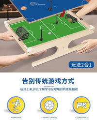 桌面足球游戏台双人对战磁力桌迷你室内世界杯益智桌游男女孩玩具 疯狂磁球【冰球+弹弹球】英文包装
