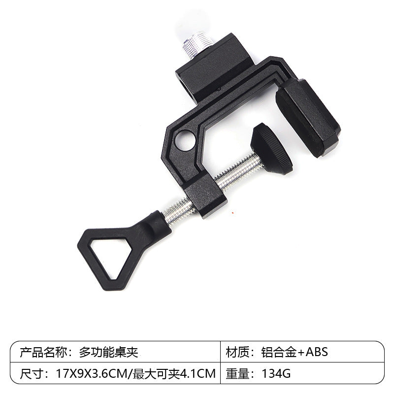 Multi-function Clamp