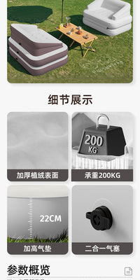 Pursuefree五合一充气沙发多功能室内户外露营用便捷可折叠躺椅