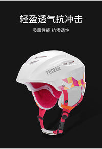 PROPRO滑雪头盔 男女保暖防撞单双板滑雪装备保暖透气滑雪头盔