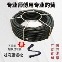 Drain Cleaning Spring for Toilets and Drains