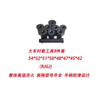 45# Steel Bushing Removal and Installation Tool for Steering Knuckle
