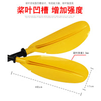 Extended Paddle Kayak Paddle Professional Double-Blade Aluminum Canoe Paddle for Rafting and Fishing