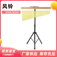 奥尔夫打击乐器手敲金属风铃 25音 36音风铃 伴奏音树带支架