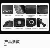 COPOZZ成人滑雪头盔单双板成人安全保暖防撞专业护具装备