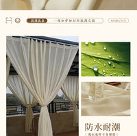 户外凉亭防水防霉纱帘透光不透人窗帘室外庭院阳光房防晒隔热窗纱 幻影纱-黄昏日落【防水防霉功能款】 宽2.5米高2.7米1片打孔【高度可改短】