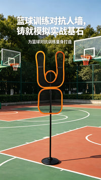 篮球训练人墙x且网携带可调节  训练篮球防守金属框架易于折叠式