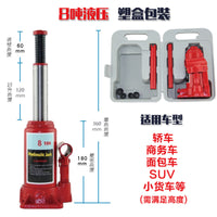 立式千斤顶液压千斤顶 轿车车用千斤顶换胎工具千金顶小车越野车