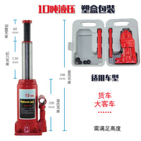 立式千斤顶液压千斤顶 轿车车用千斤顶换胎工具千金顶小车越野车