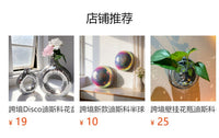跨境新品迪斯科球反光镜面云朵墙面挂饰带背胶家居室内装饰品挂件
