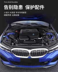 适用于宝马20-26款新3系i3大灯盖板三系发动机舱护板简减配防尘罩