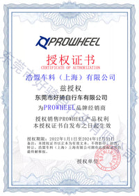 prowheel浩盟MPX11山地车中空一体牙盘自行车三钉直装左右曲柄170