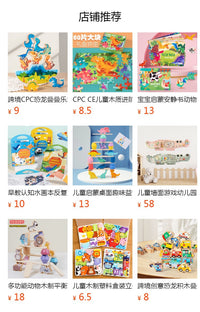 CPC CE木制恐龙蛋数学运算夹珠儿童益智算数配对教具益智玩具