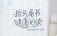 赛鲸AL绘本阅读架宝儿阅读桌宝童升降桌折叠阅读书架床上小桌书桌看书神器读书支架学习桌早教带书夹看书支架