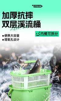 钓哈哈溪流桶双层带盖加厚可做人路亚钓鱼桶野钓装鱼活鱼桶批发