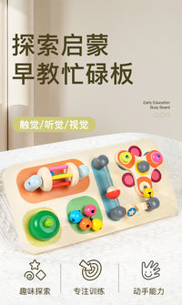 蒙氏儿童木质忙碌板摇铃宝宝婴幼儿游戏套装手眼协调训练早教益智