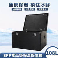 108L冷藏箱户外大容量保温箱商用摆摊专用食品外卖送餐EPP泡沫箱