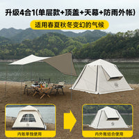 公狼帐篷天幕一体式户外露营全自动速开防雨抗风防寒方形四季帐