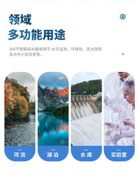 不锈钢采水器1L水质采样器 深水污水取样桶 水样采集器 取样桶5L