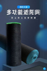 黑纱网加密加厚防晒隔热大棚农用太阳庭院遮盖遮光庶阳黑色遮阴网 10针加密加厚【全新料】4米宽20米长