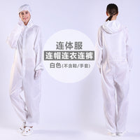 无尘服连体连帽全身防尘工作服男女防静电分体食品洁净喷漆防护服