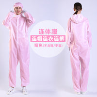 无尘服连体连帽全身防尘工作服男女防静电分体食品洁净喷漆防护服
