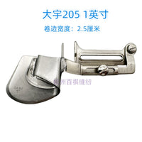 窗帘大号卷边拉筒 平车卷下摆拉筒 工业缝纫机拉脚筒寸衫折边器